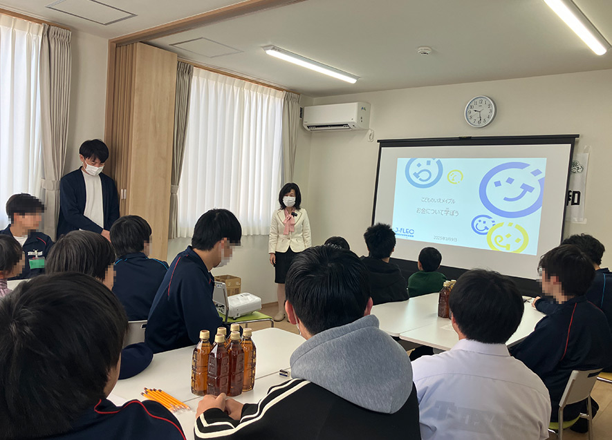 金融講師からの説明