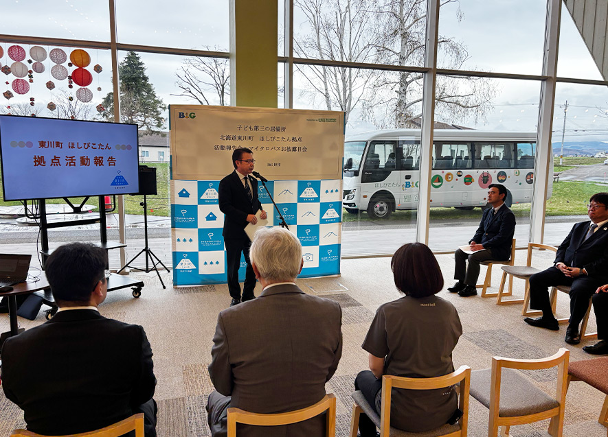 活動報告会の様子
