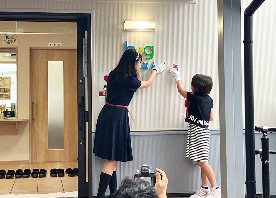 愛称提案者の小学生による拠点看板の完成