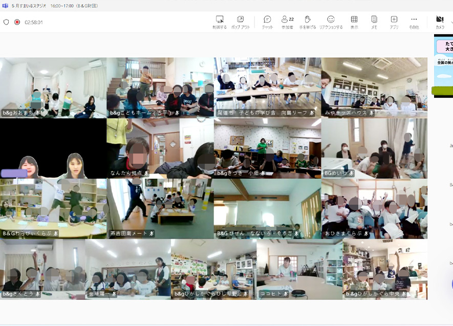  
											各拠点の子どもたちが結果を発表