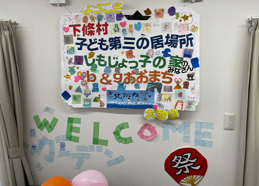 心のこもったウェルカムボード