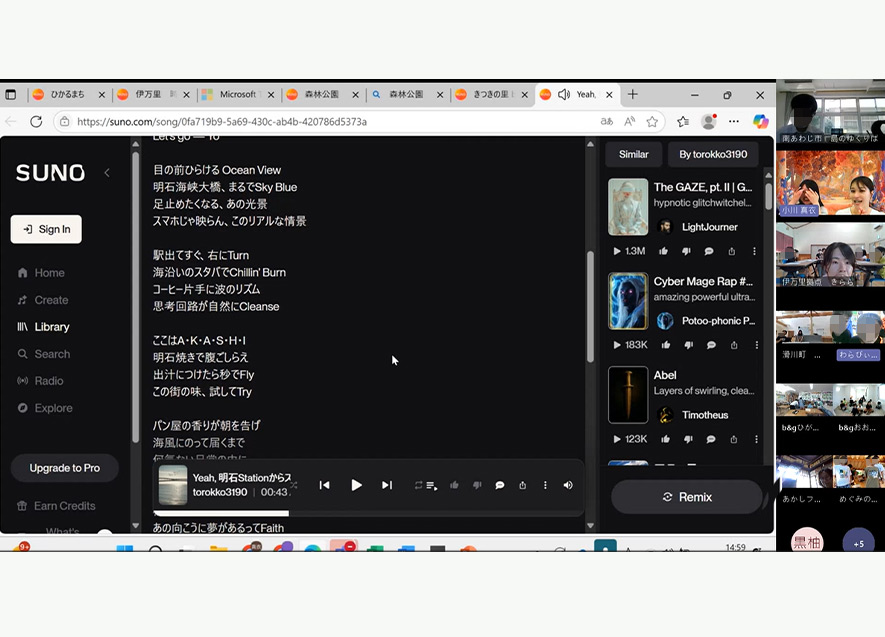 曲作りAIの画面