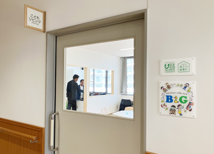 こどもリビング