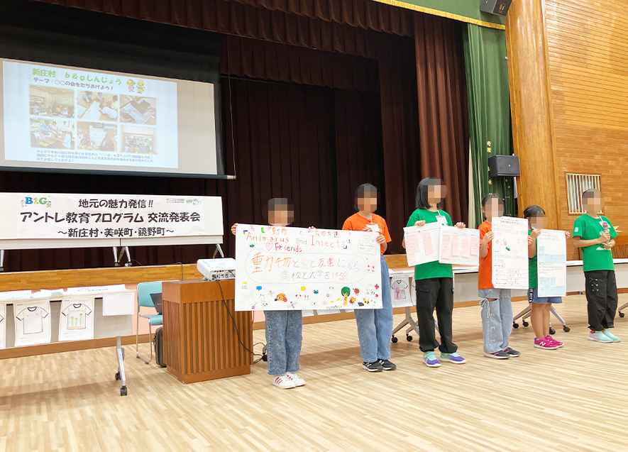 「○○の会」の横断幕を披露（新庄村）
