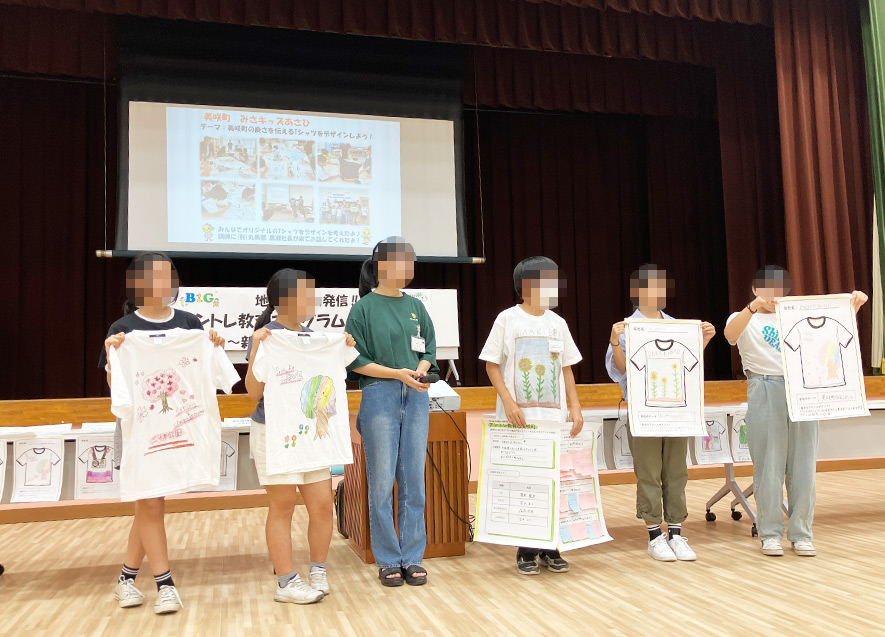 自分たちのデザインが実際にTシャツとして完成（美咲町）