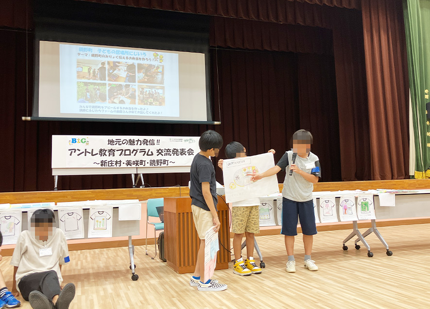 考案したお弁当を発表（鏡野町）