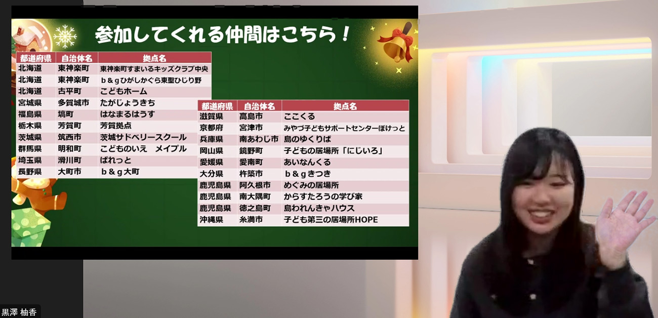 本坊市長と菅原理事長の調印の様子
