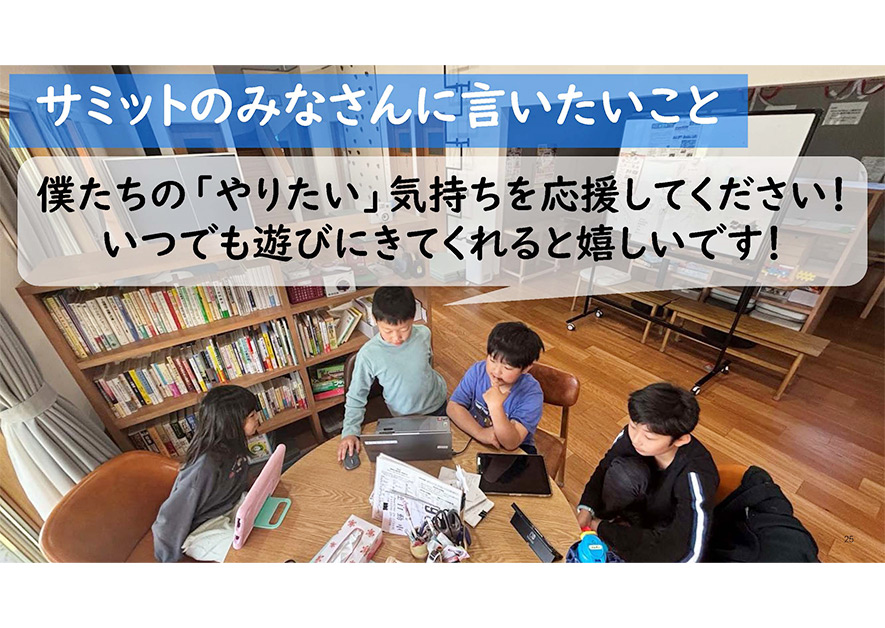 子ども第三の居場所コンテの1日の流れ