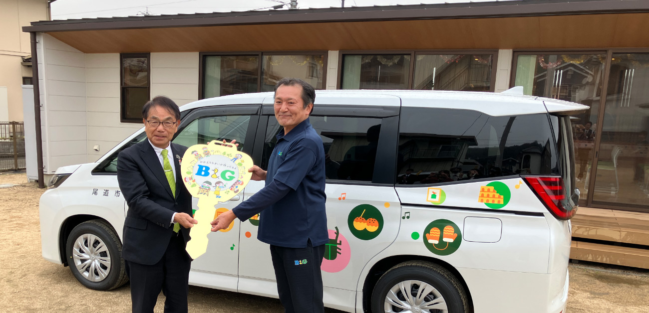 平谷市長と菅原理事長の送迎車お披露目の様子