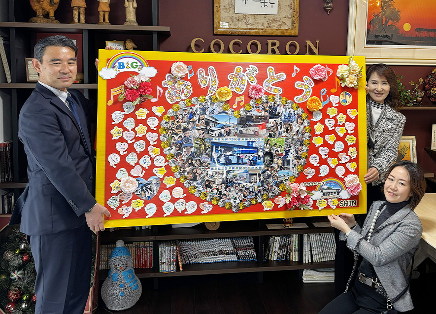 子どもたちからのお礼のメッセージボード