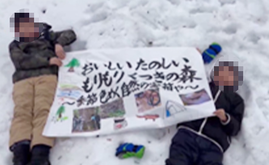 高島拠点ここくるの発表　その2