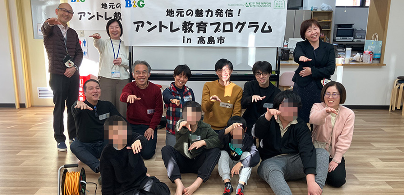 高島拠点の子どもたちが笑顔でポーズをとっている様子