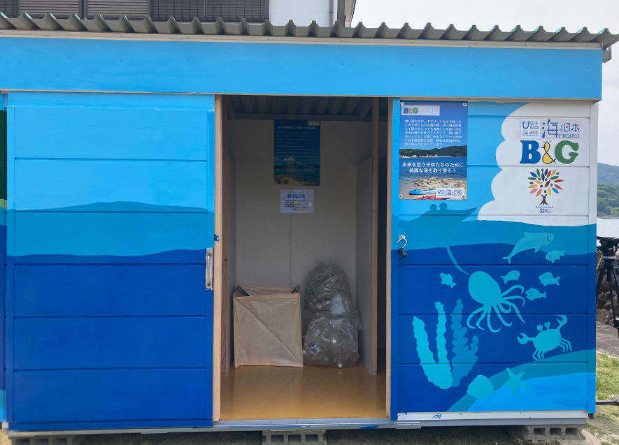  拾い箱（正面）