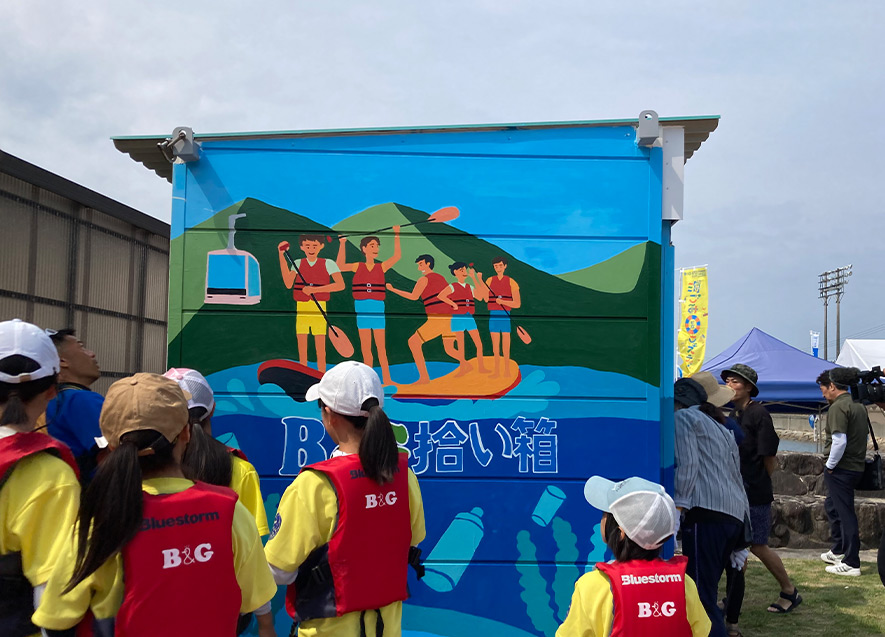  拾い箱（側面）