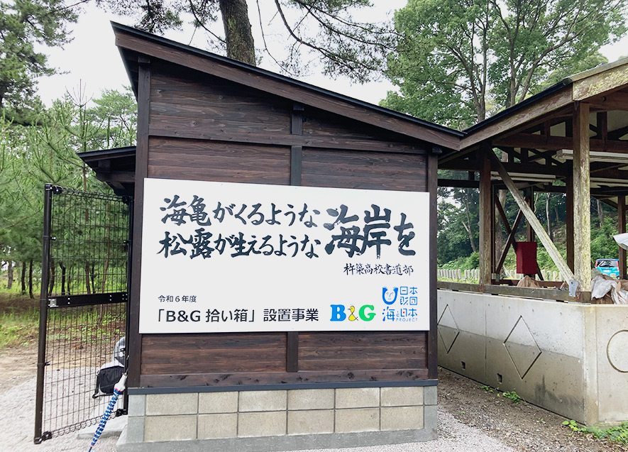 施設外観（側面）