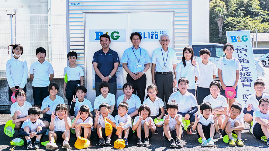 拾い箱 お披露目式