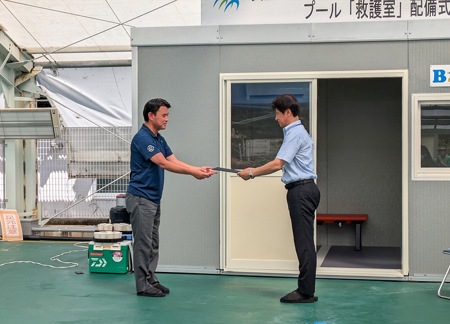 救護室（目録贈呈）