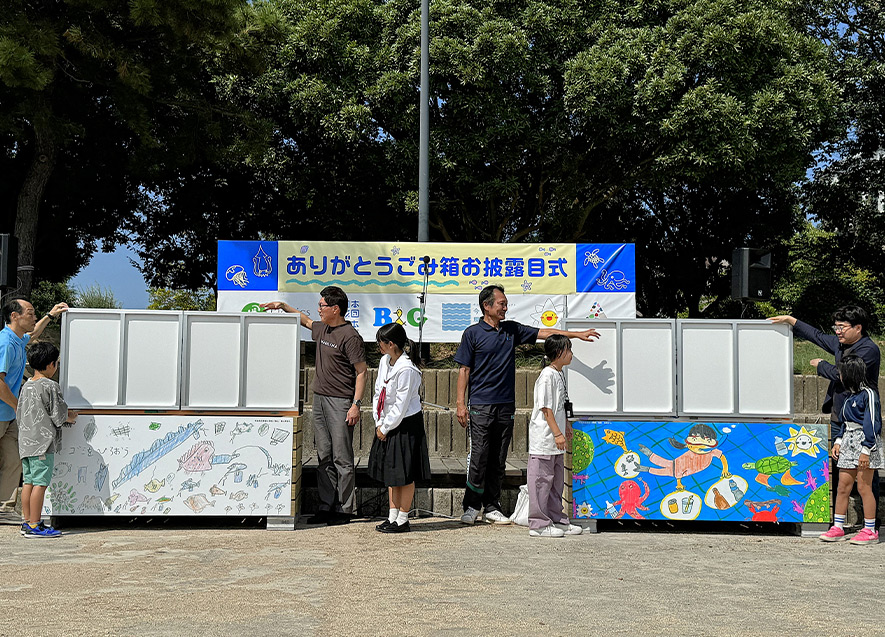 ごみ箱を開けると音声メッセージが流れる