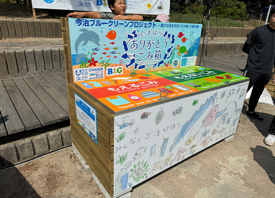 ありがとうごみ箱（その3）