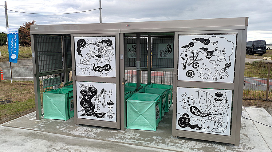 クリーンボックス（正面）