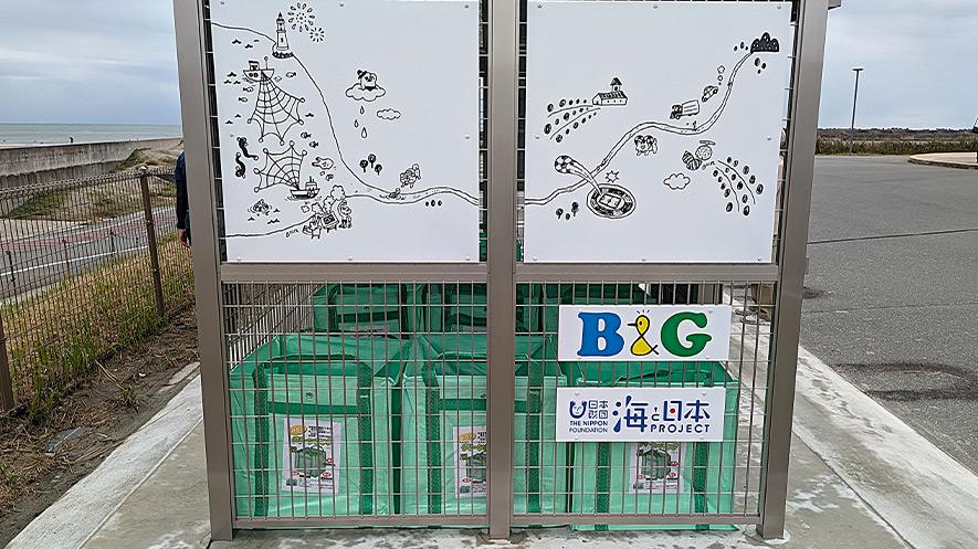 山から海につながる風景（左側面）