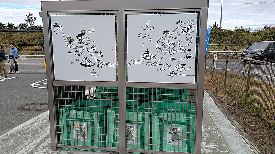 山から海につながる風景（右側面）