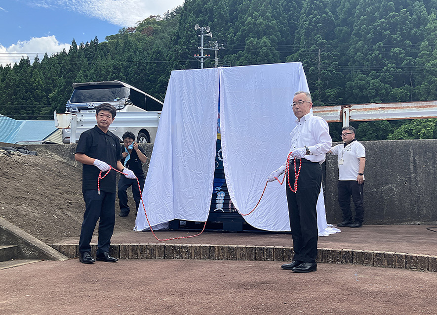 除幕セレモニー