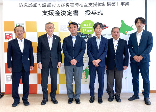 大分県中津市　式典レポート