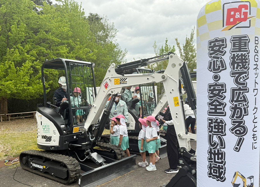 油圧ショベル試乗体験