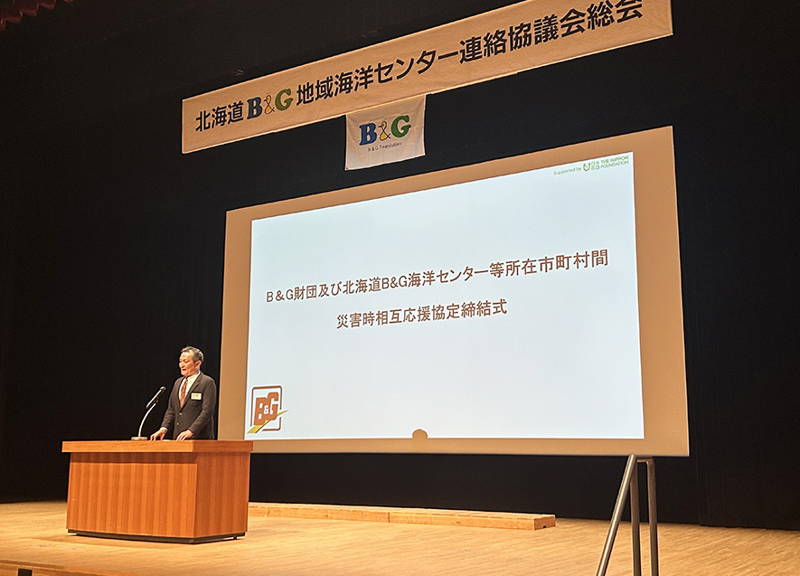 菅原理事長による趣旨説明
