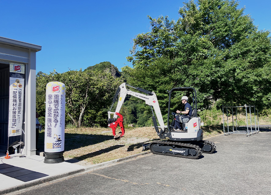 重機デモンストレーション