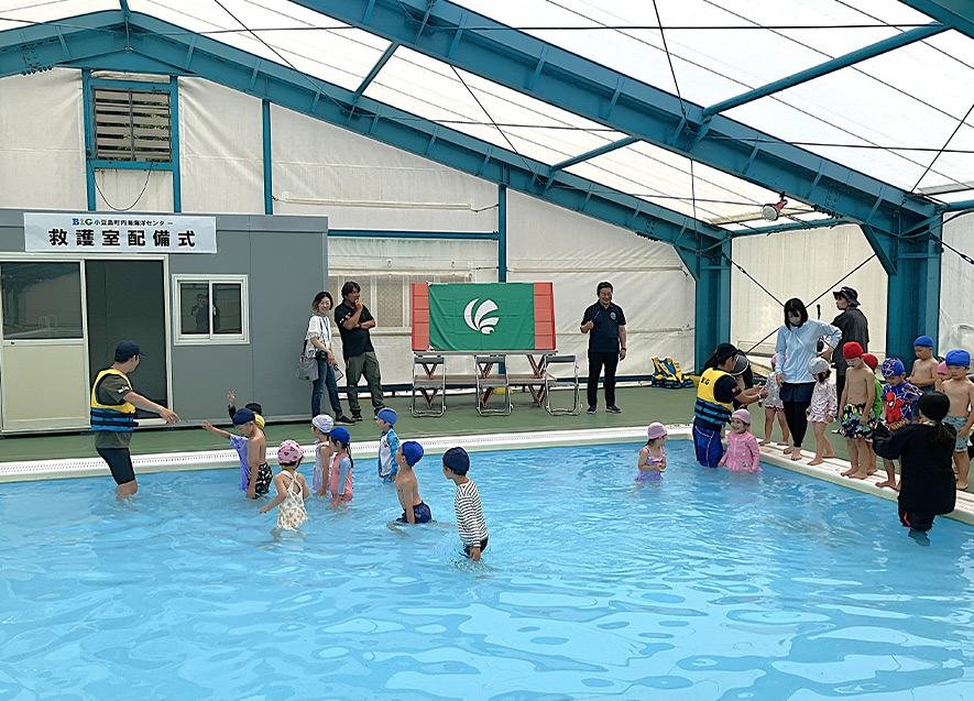 水遊び教室