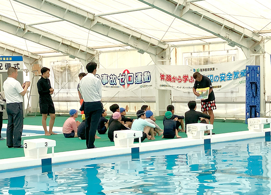 水辺の安全教室（紙芝居）