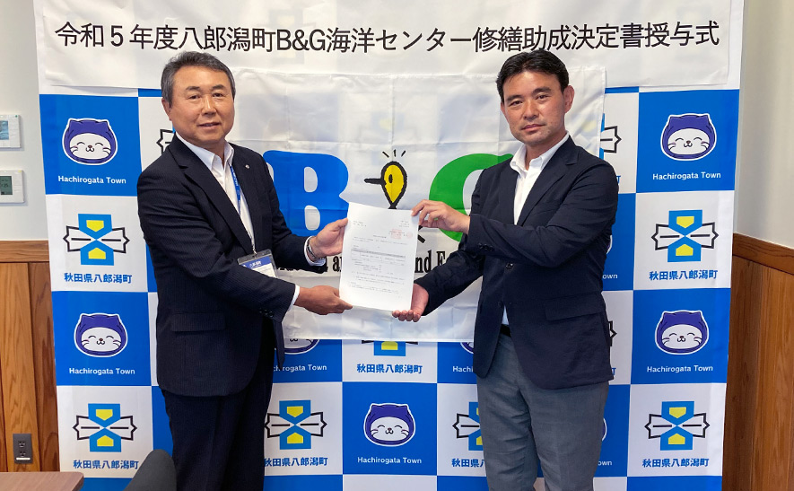八郎潟町 畠山町長（左）、B&G財団常務理事 朝日田（右）