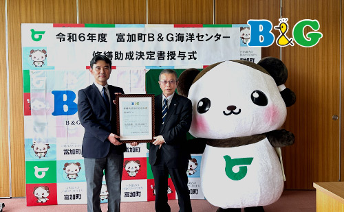 板津町長町長（右）、朝日田常務理事（左）