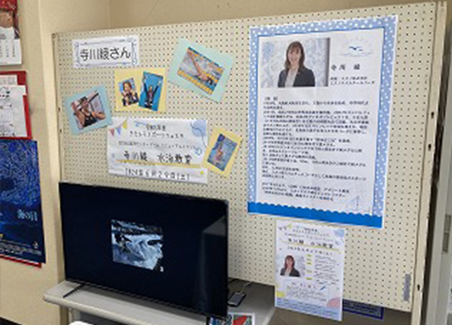 ロビーには寺川氏の紹介ブースが設けられた