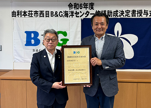 湊市長（左）、菅原理事長（右）