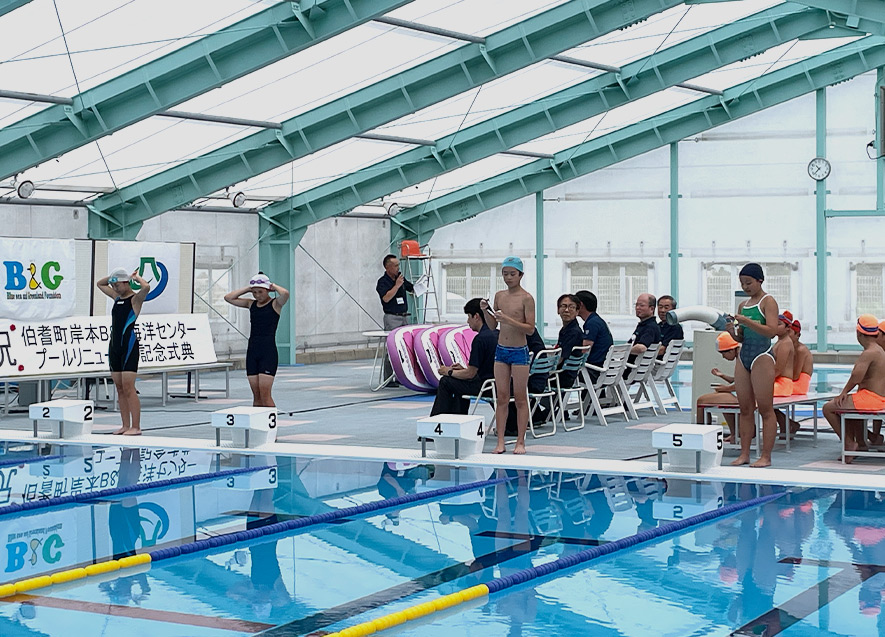 新城市拠点　式典レポート