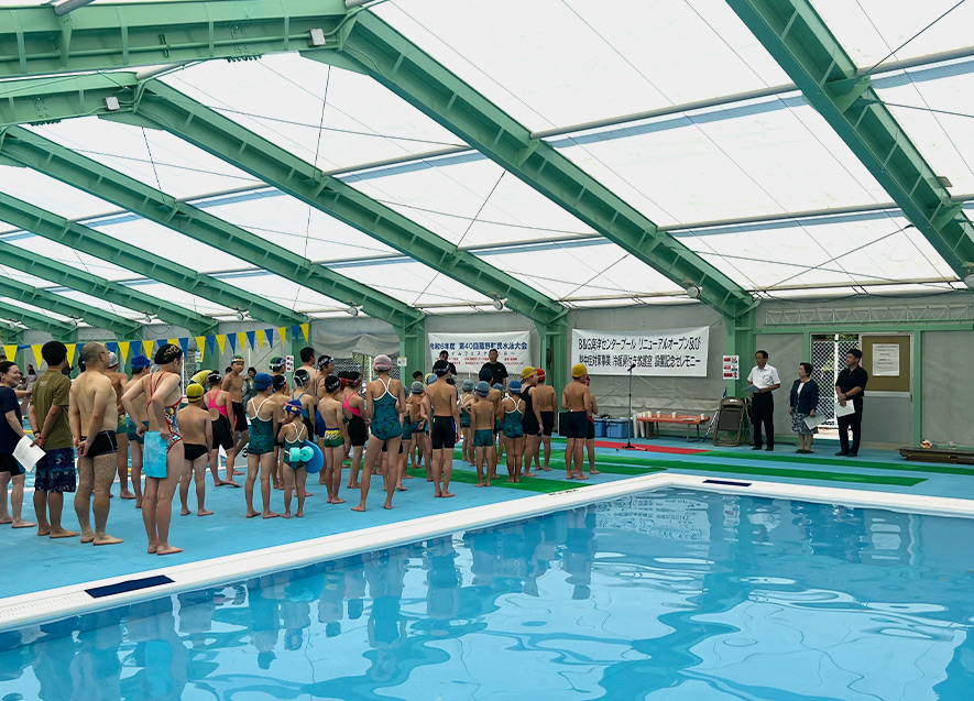 第40回町民水泳大会