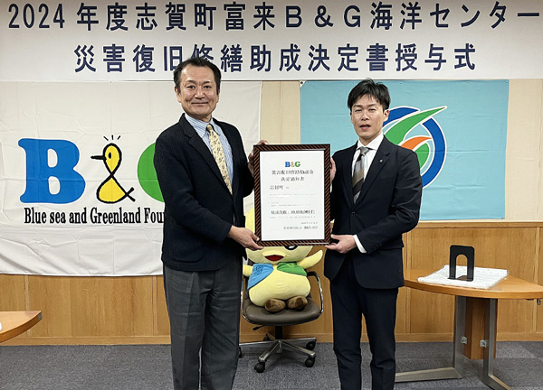 稲岡町長（右）、菅原理事長（左）