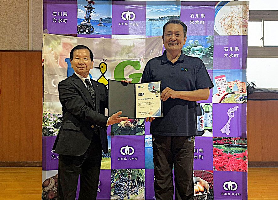 穴水町社会福祉協議会にウォーキングポールを贈呈
