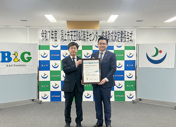 潟上市 鈴木市長（右）、B&G財団岩井常務理事（左）