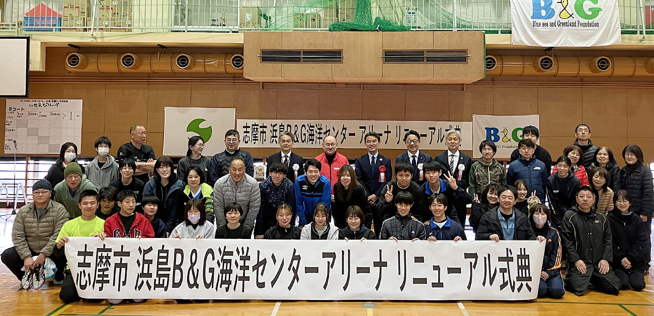 リニューアル式典の様子