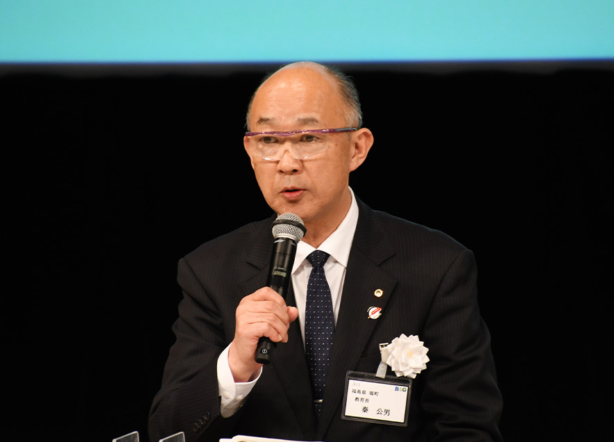 福島県塙町 秦副会長
