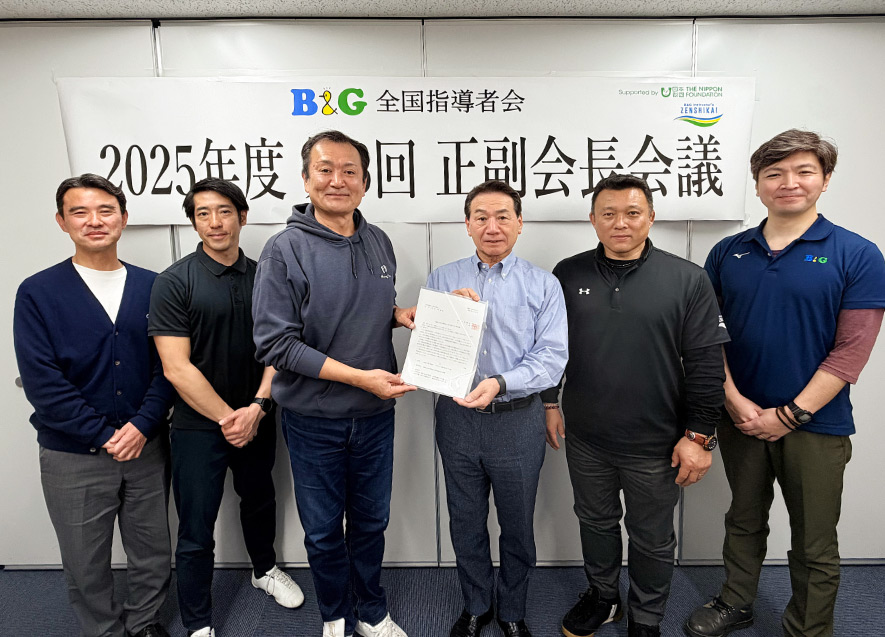 工藤会長から菅原理事長へ要望書が提出