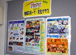 �X�|�[�c�N���u�̃|�X�^�[�f��