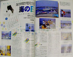 �G��KAJI�ɍڂ������ۂ̋L��