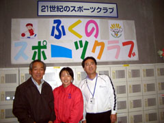 �ӂ��̃X�|�[�c�N���u