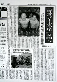 �����̐V��