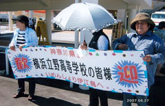 �`�ł̏o�}��